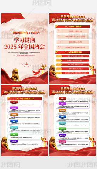 W(xu)(x)؞2025ȫ(gu)ɕ(hu)չ