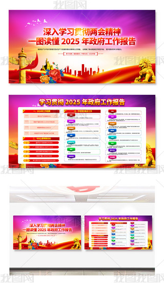 W؞2025ȫɕ