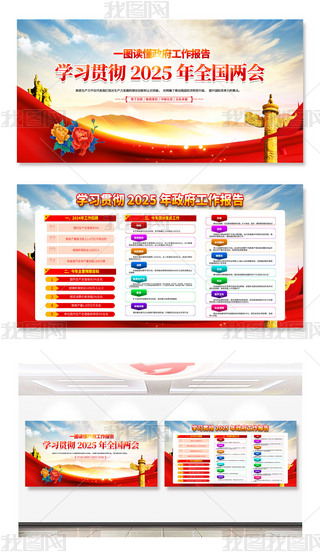 W(xu)(x)؞2025ȫ(gu)ɕ(hu)չ