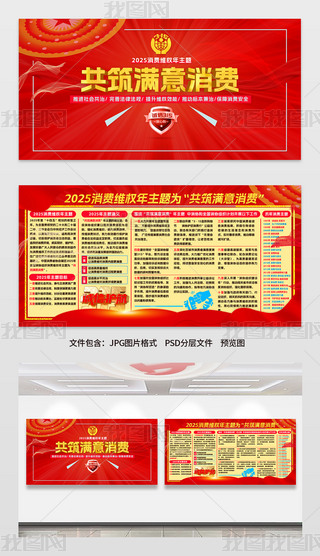 ԭ(chung)2025315M(fi)ߙ(qun)չ