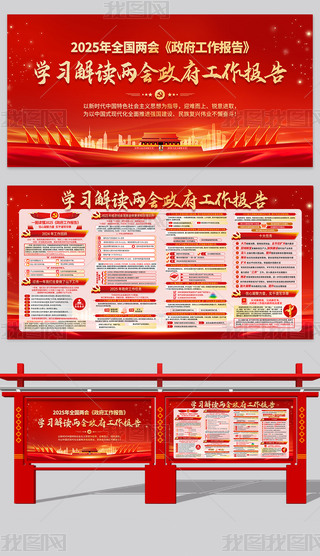 2025W(xu)(x)xɕ(hu)(bo)hչ