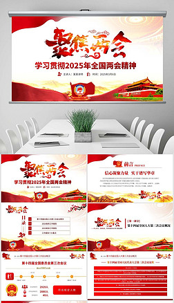 2025۽ɕf(xi)W(xu)(x)xppt