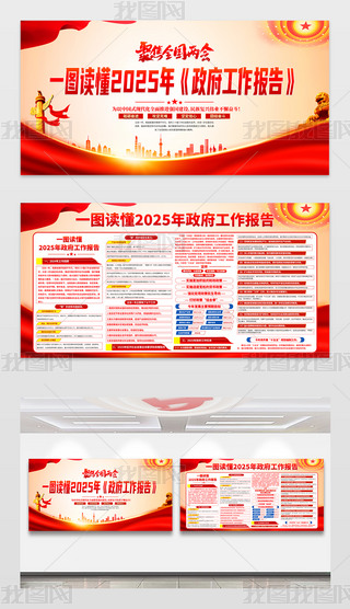 W؞2025ȫɕ澫չ