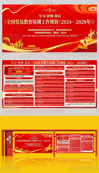 ȫhTӖ(xn)Ҏ(gu)20242028չ