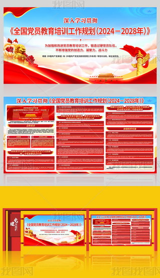 ȫhTӖ(xn)Ҏ(gu)20242028չ