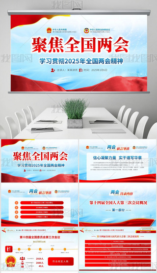 2025۽ɕfWxppt