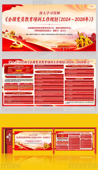 ȫhTӖ(xn)Ҏ(gu)20242028չ
