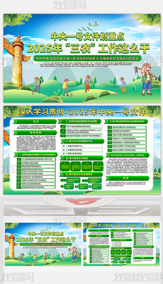2025һ̖ļչl(xing)d