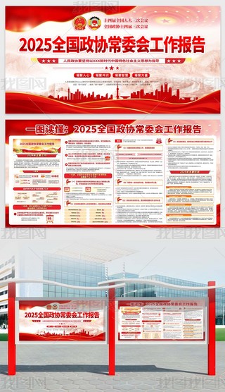 2025۽ɕf(xi)(bo)W(xu)(x)x