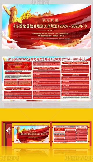 ȫhTӖ(xn)Ҏ(gu)20242028չ