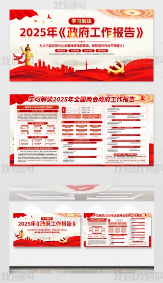 2025ȫɕ澫չ