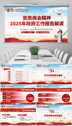 2025ɕW(xu)(x)濂Y(ji)W(xu)(x)ppt