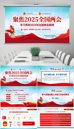 2025۽ɕf(xi)W(xu)(x)xppt