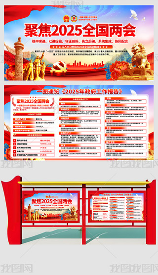2025ȫɕ澫չ