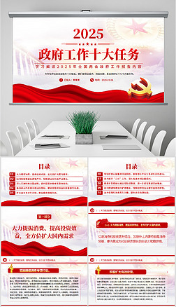 W(xu)(x)x2025ȫɕʮ΄(w)PPT