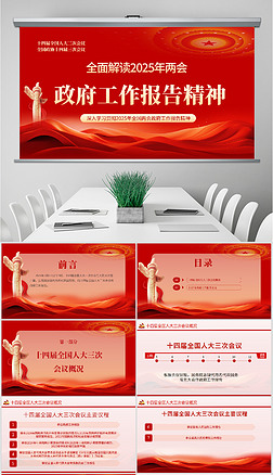 2025ȫɕf(xi)W(xu)(x)xppt