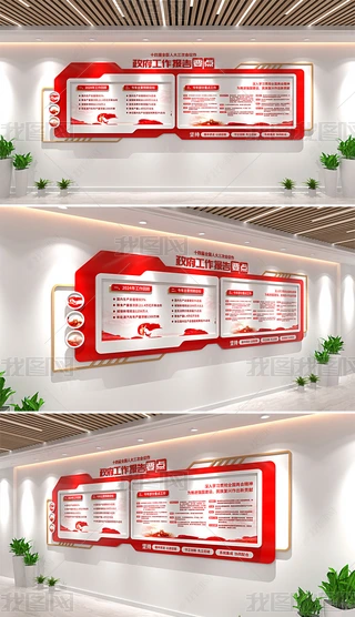 2025ʮČȫ˴ΕhҪcĻ