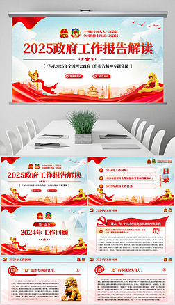 2025ȫɕW(xu)(x)xPPTģ