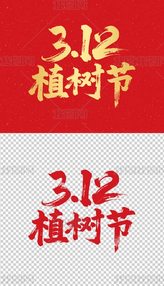 312ֲ九ˇg