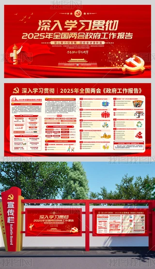 W؞2025ȫɕչ