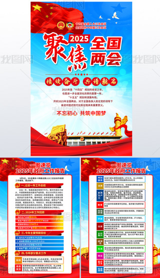 W(xu)(x)؞2025ɕ(hu)(bo)溣(bo)չ