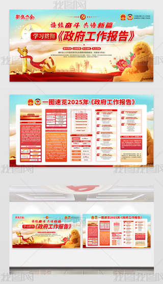 һD[2025ɕ(hu)(bo)澫չ