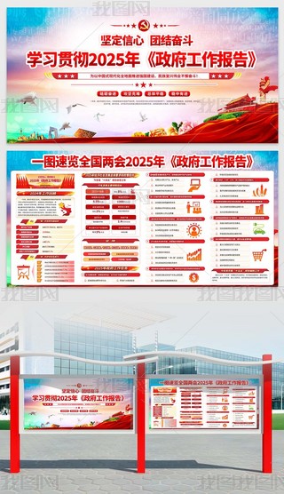 2025۽ɕ(bo)W(xu)(x)xppt