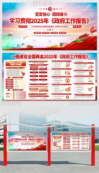 2025۽ɕ(hu)(bo)W(xu)(x)xppt