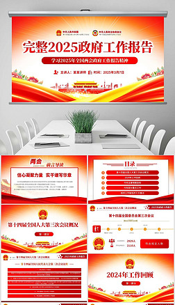 2025۽ɕW(xu)(x)xppt