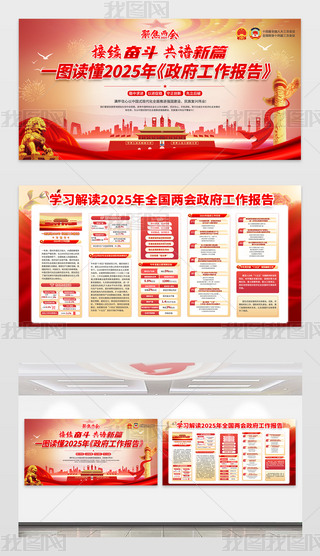 W(xu)(x)؞2025ȫ(gu)ɕ(hu)(bo)澫չ