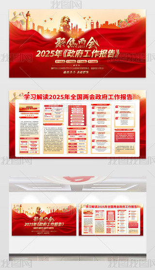 W؞2025ȫɕ澫չ