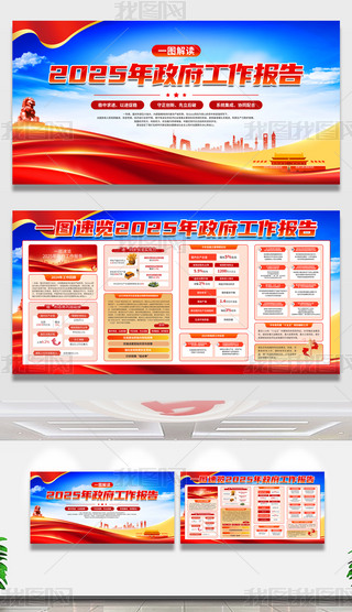 W(xu)(x)؞2025ɕ(hu)(bo)չ