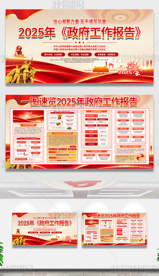 W(xu)(x)؞2025ɕ(hu)(bo)չ