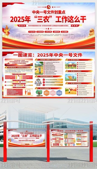 2025һ̖ļչld