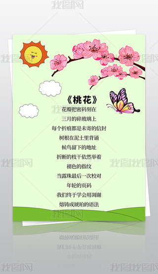 һԊ(sh)ֳ(bo)F(xin)Ԋ(sh)С(bo)Ӱģڰ׾