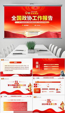 tɫ2025ȫɕf(xi)xpptģ