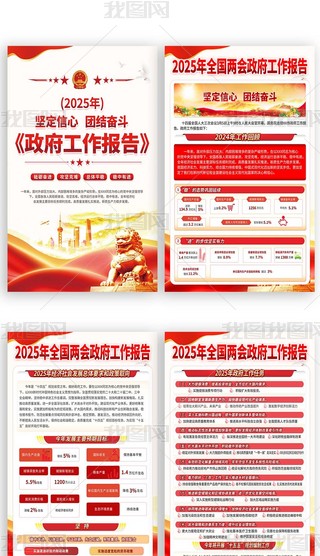 W؞2025ɕ澫չ