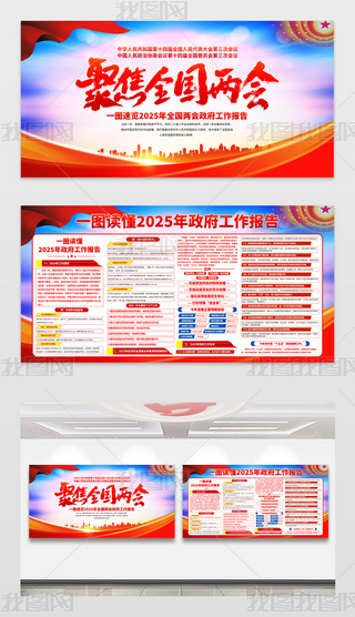 W؞2025ɕ澫չ