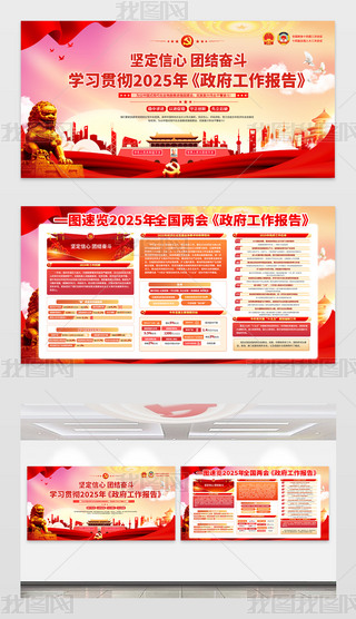 W(xu)(x)؞2025ɕ(hu)(bo)澫չ