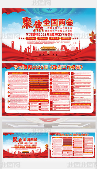 W(xu)(x)؞2025ɕ(hu)(bo)澫չ