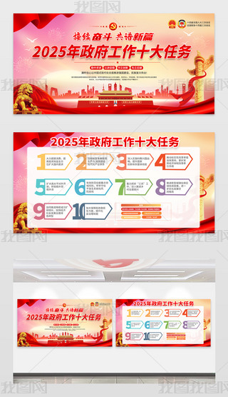 2025ʮ΄(w)Ļ