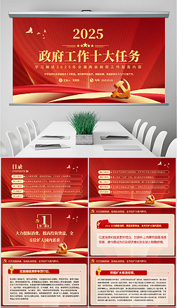 x2025ȫɕʮ΄(w)hnPPT