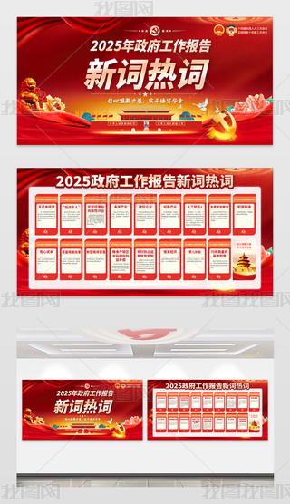 2025(bo)~~