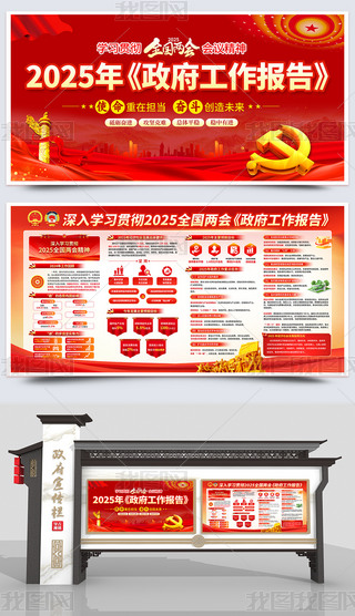 W؞2025ɕ澫չ