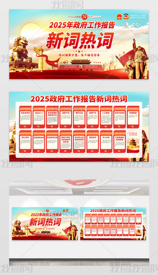 2025(bo)~~