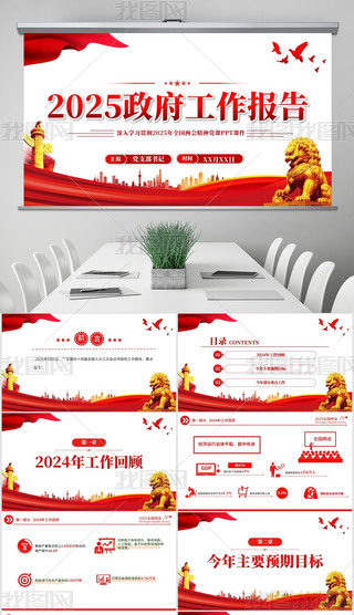 O2025PPTWȫɕ