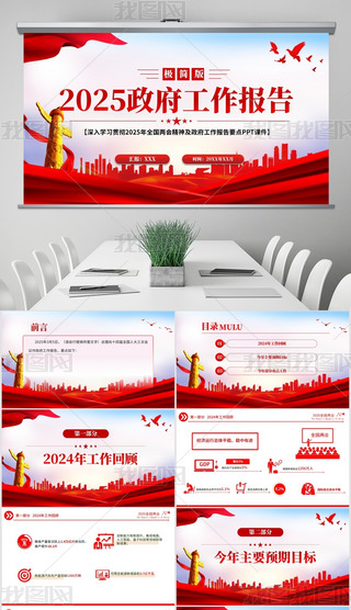 2025OPPTȫɕ