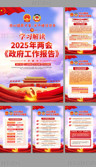W؞2025ɕ澫񺣈