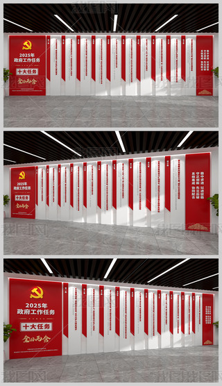 ȫɕ2025΄ʮ΄hĻ
