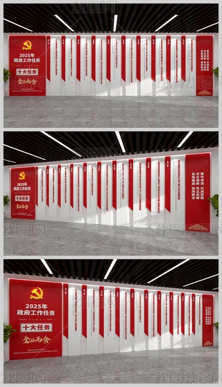 ȫɕ2025΄(w)ʮ΄(w)hĻ